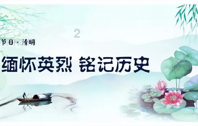 嘉日单词